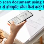 How to scan document using Mobile