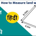 How to Measure land with Mobile