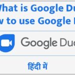 What is Google Duo