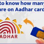 How to know how many SIM are on Aadhar card