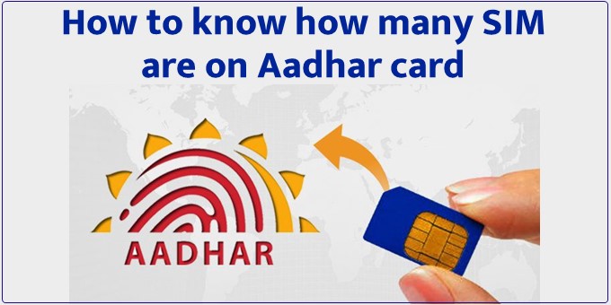 How to know how many SIM are on Aadhar card