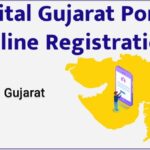 Digital Gujarat Portal Online Registration हिंदी में